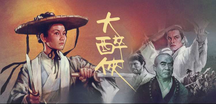 长夜将明 影视剧场推荐