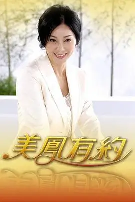 声线实验室 综艺在线观看